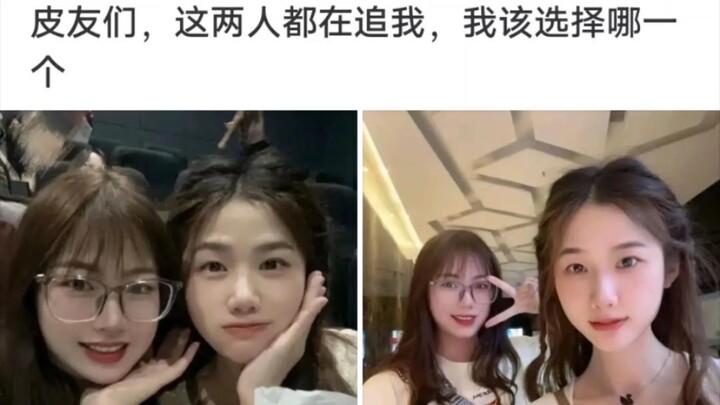 做选择，呵呵