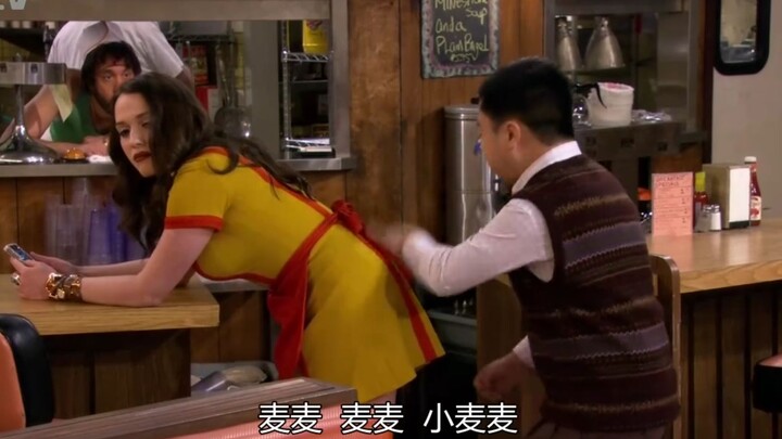 【破产姐妹】憨：该你打我的屁股了，快！