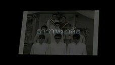 ธาราหิมาลัย ตอนที่19(ตอนจบ)