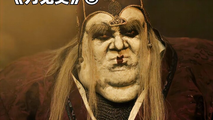 This in-law is no ordinary man—he accidentally fell into a manure pit and drowned! Movie