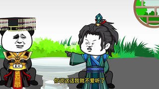 77穿越到大秦盖聂，你平常就这么和皇兄走的吗