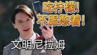 〖整活中配47〗我刚开的店，多赚点，怎么你了？