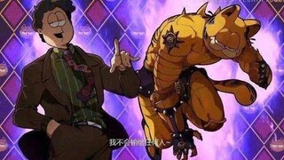 【มีม JOJO (1) 】