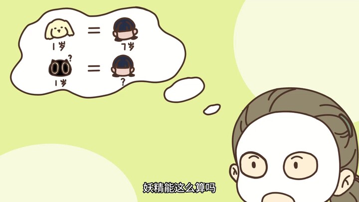 Episode 41 of “The Legend of Hei”: The Complete Version – Hei’s School Days, Part 1