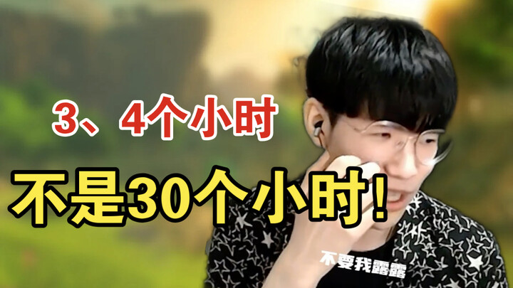【The Shy】แม้ว่าภาษาจีนของผมจะไม่เก่ง แต่พวกคุณก็ไม่ควรทำแบบนี้กับผมนะ! พี่Shy น่ารักสุดๆ