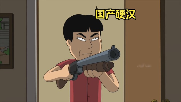 Chinese tough guy