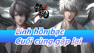 [Linh hồn bạc] Hồi chiến quyết liệt Rakuyou, cuối cùng gặp lại sau 10 năm, thật cảm động