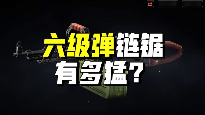 Chainsaw clears the map!