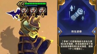 开局终生进修？把一费卡打造成主C！