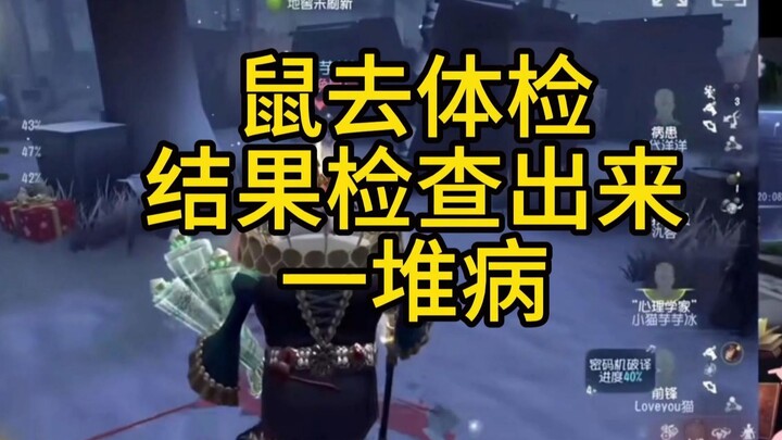 【تاأو وان آن】 المذيعة مكتومة ومتوترة جدًا بعد الفحص الطبي، معدل ضربات القلب ومؤشر كتلة الجسم منخفضان