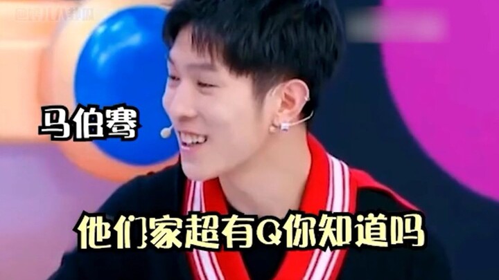 การอวดความร่ำรวยแบบไม่ตั้งใจนี่แหละอันตรายที่สุด ซูชิงเคยผ่านความยากจนมาแล้ว แต่หม่าป๋อเฉวียนเปิดปาก