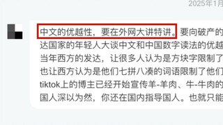 一条“爹味”超标的评论，忍不住挂一下。。。