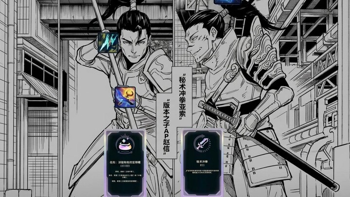 You’re the one who’s the challenger!