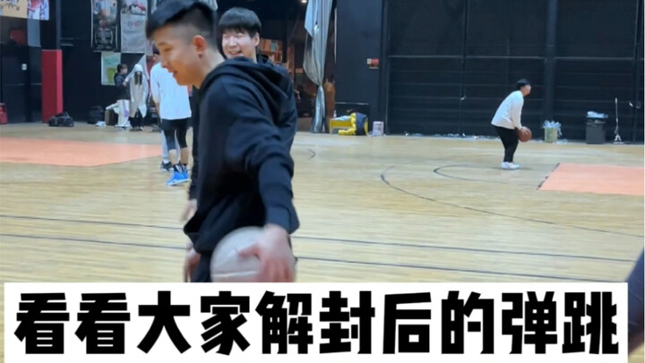 Phụ nữ khiến chân mềm nhũn…女人令人脚软