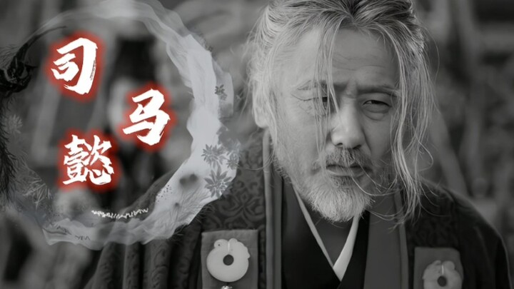 สุมาอี้ ข้างหลังเจ้าคือแม่น้ำลั่ว ต่อให้เทน้ำทั้งแม่น้ำลั่วมาล้าง ก็ไม่อาจลบล้างชื่อทรราชย์ของตระกูล