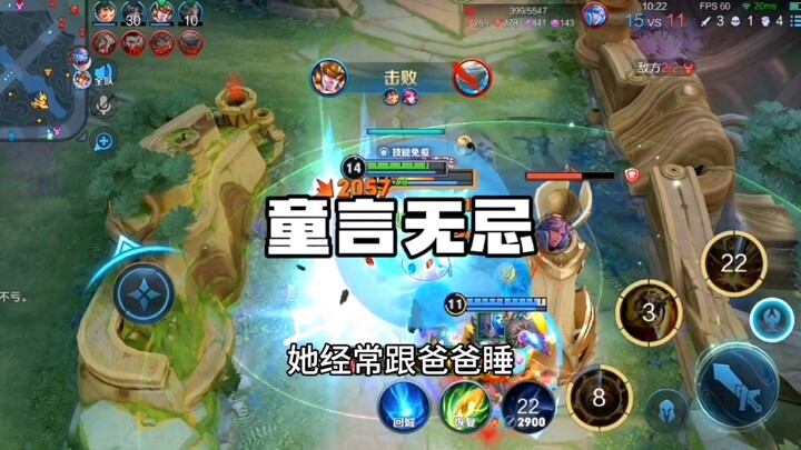 Mengapa anak ini bertanya tentang segala hal?