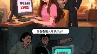 Thật sự không nỗ lực sao?