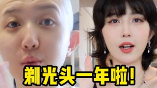 What I experienced after shaving my head