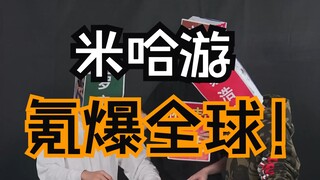 From the Honkai Impact series to Genshin Impact, who's stopping miHoYo?