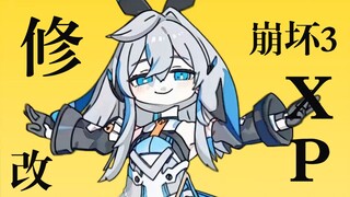 ⚡miHoYo XP Modifier⚡