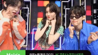 Panggung kolaborasi Any Song oleh Lu Zhengyi × Choi Yejun × Seo Beom-jun telah tiba, para penggemar 