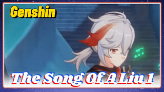 The Song Of A Liu 1