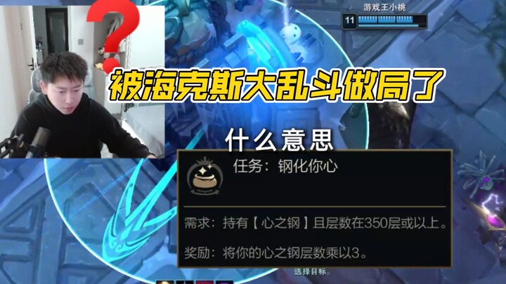โดนเกมเมกเกอร์แห่งเฮกซ์จัดฉากแล้ว
