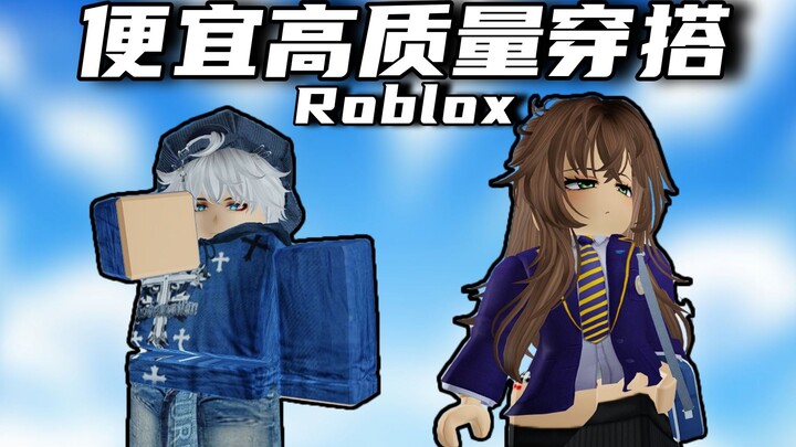 Affordable, high-quality outfits for Roblox!