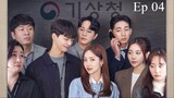 Forecasting Love and Weather (2022) Episode 4 eng sub