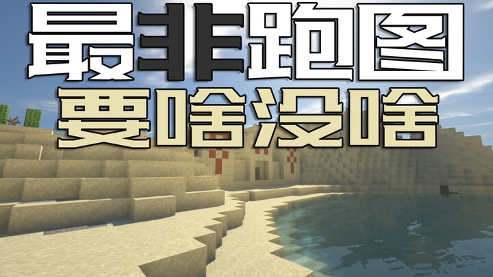 #2 The Daily Life of an Unlucky Guy | Minecraft 1.16 Vanilla Solo Hardcore Survival EP2: This Might 