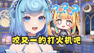 【恬豆】咬又一的打火机吧🥵