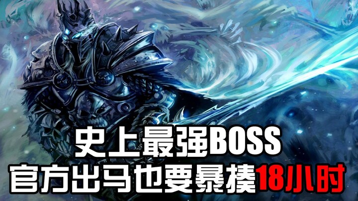 BOSS terkuat 19 tahun lalu! Bertahan selama 3 tahun tanpa ada yang bisa mengalahkannya!