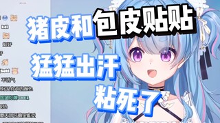 七宝讲下头话疑似被七爸看到并对她说：早点睡觉宝宝【星汐Seki】