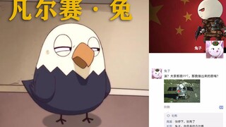 Eagle Sauce: Rabbit, stop showing off! What if countries had WeChat groups 2.0 too?!