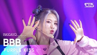 PURPLE KISS (퍼플키스) - BBB @인기가요 inkigayo 20240407