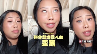 Seeing those Asians who are desperately trying to pass as white 🙄