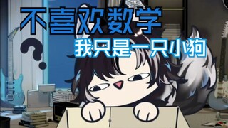 【MizunoAki】Mathematics makes the puppy's brain explode!