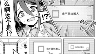 防人机认证
