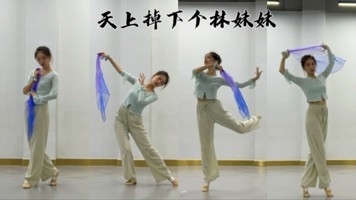 [Little A] Lin Daiyu Fell From the Sky | Original Choreography | Full Studio Rehearsal | After Pangu