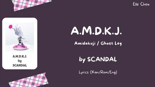 SCANDAL「A.M.D.K.J.」 Amidakuji/Ghost Leg Lyrics [Kan/Rom/Eng]
