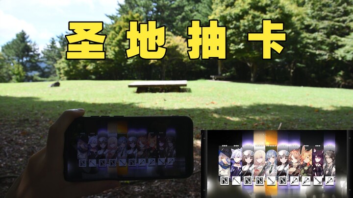 อาจเป็นคนเดียวที่สามารถดึงชูเซียงบนภูเขาชูเซียงได้