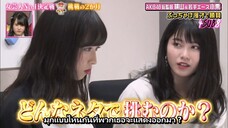 AKBINGO! EP 519 Sub Thai