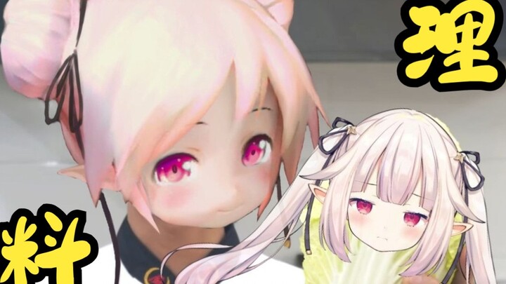 [Mashiro Kaon] Cắt bắp cải [Toàn bộ công việc]