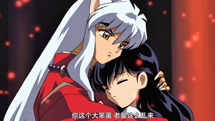 For your sake, I’ll just keep being a half-demon a little longer.