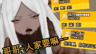 魅 魔 李 逵 在 线 夹 子 撒 娇