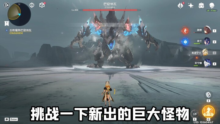 Don’t forget to head to the Sea of Withered Silence after today’s event storyline to take on the new