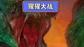 猩猩大战