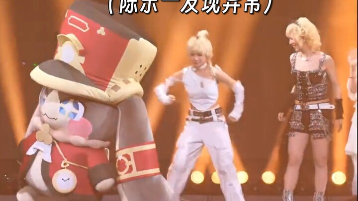 Có thể thấy Reol thực sự rất vui khi giã từ sân khấu [Lễ hội âm nhạc kỷ niệm 2 năm Honkai: Star Rail