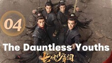 The Dauntless Youths - Episode 4 [Eng Sub]