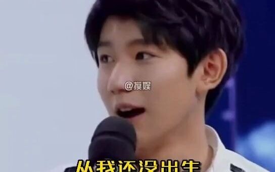 [Stars] The Age Joke That’s a Crushing Blow to the Post-95s Generation